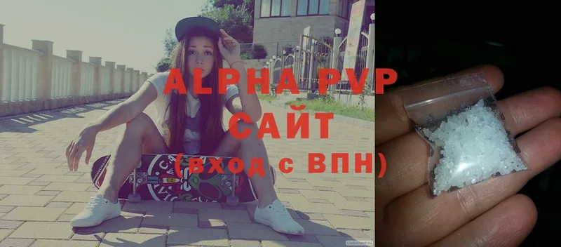 магазин    Белорецк  Alfa_PVP VHQ 