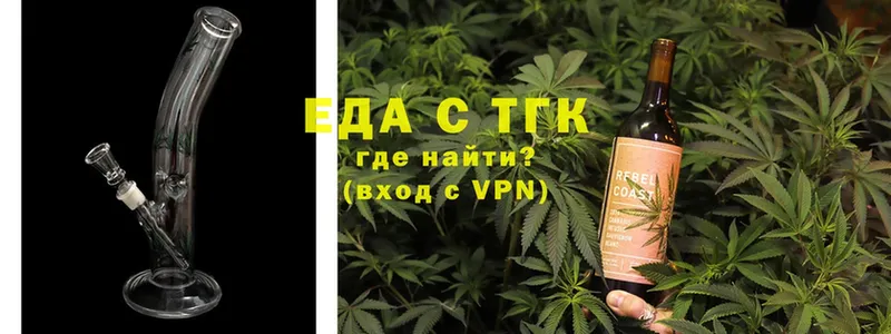 hydra маркетплейс  Белорецк  Canna-Cookies марихуана 