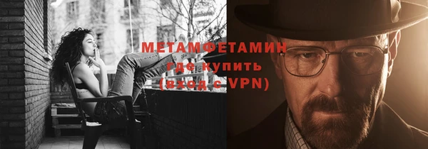 мефедрон VHQ Абдулино